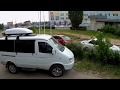 Багажник бокс на крышу ГАЗ Соболь Баргузин в Нижнем Новгороде. АВТоДОП-НН.