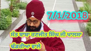 Please like and share my video bhai ranjit singh ji dhadrian wale baba
khalsa new sant latest 2018 ra...