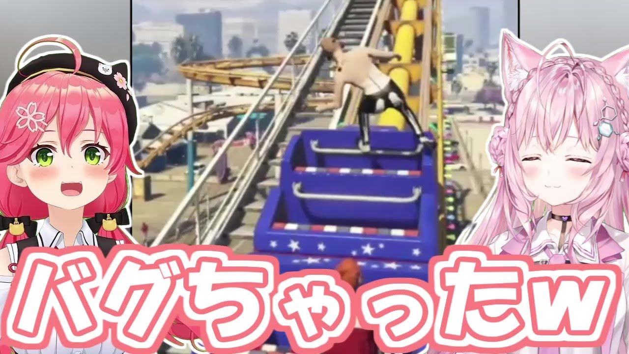 バグでお互いの視点でとんでもないことになっているみっこよ【ホロライブ切り抜き】