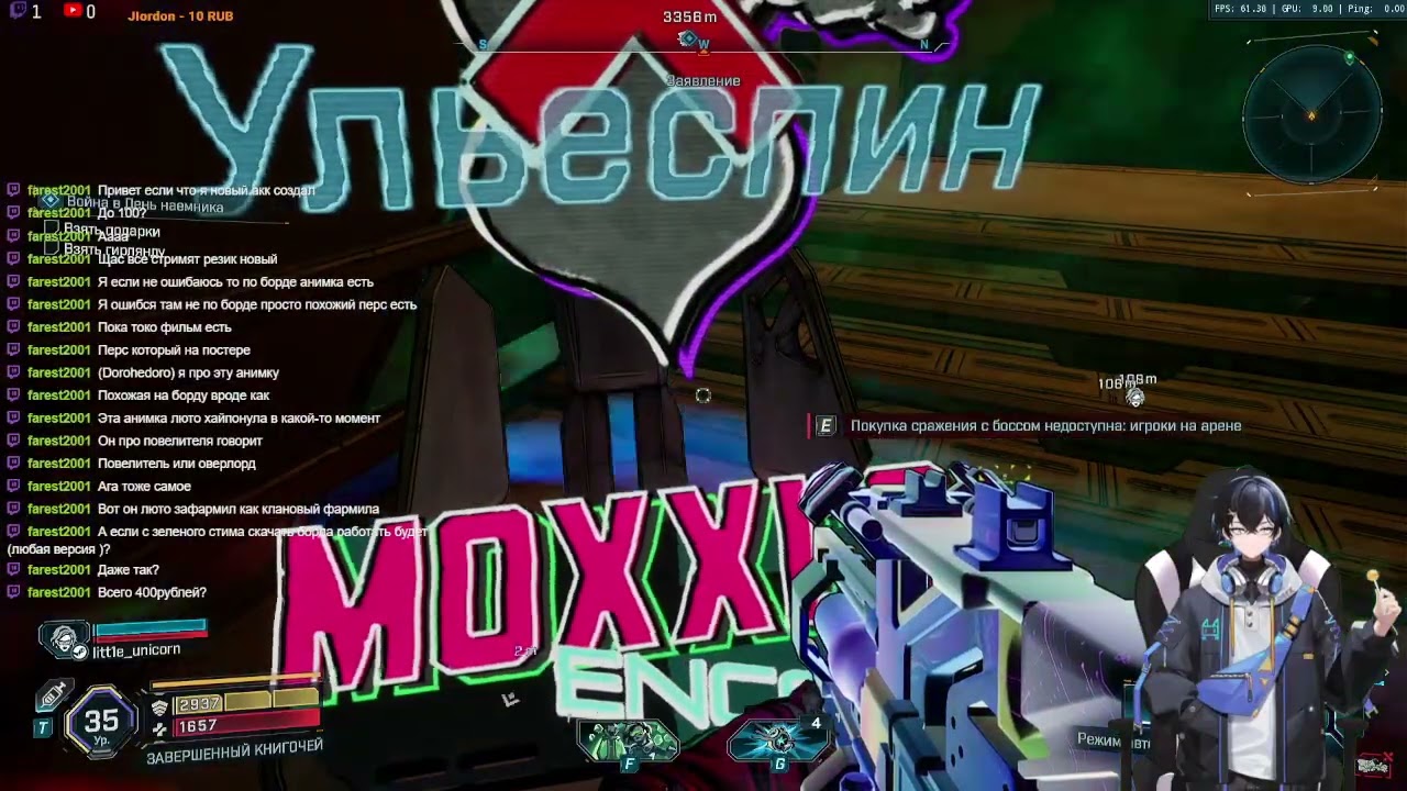 Бегаем в Borderlands 4 и проходим DLC (Part 16/18)