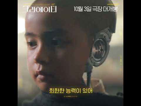 [크리에이터] &amp;#39;AI 병기, 알피&amp;#39; 영상