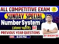 Maths marathon maths for  all competitive exam special up police number system 02 by bhishm sir