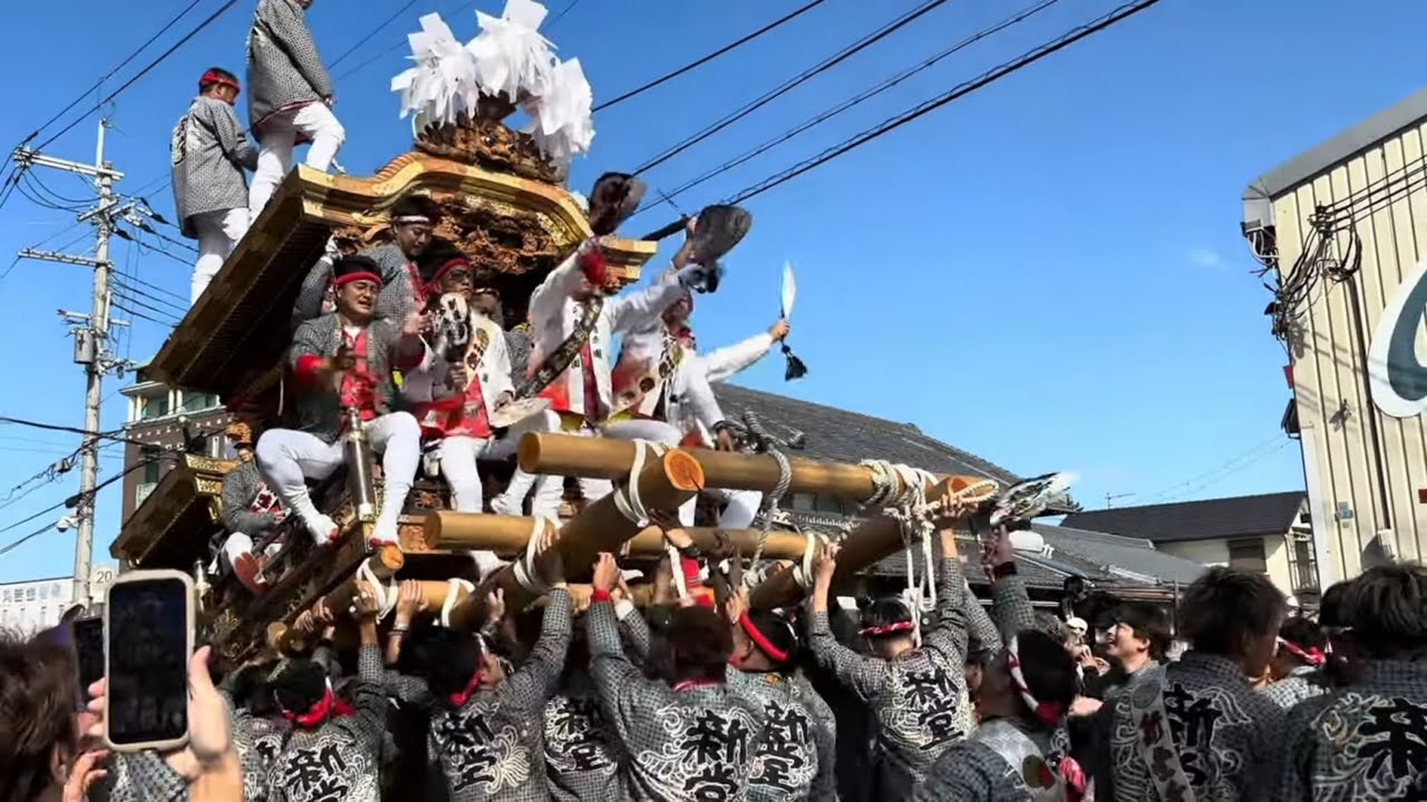 令和6年 新堂だんじり 美具久留御魂神社宮入