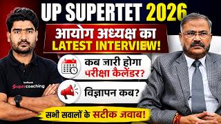 UP Super TET Latest News Today | UP PRT Teacher Vacancy 2026 | UP PRT Vacancy Latest News | Kamal