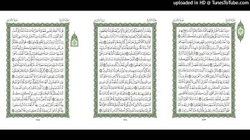 موقع القران يوميا | الجزء 9 | الربع 5 | القارئ: مشاري راشد العفاسي