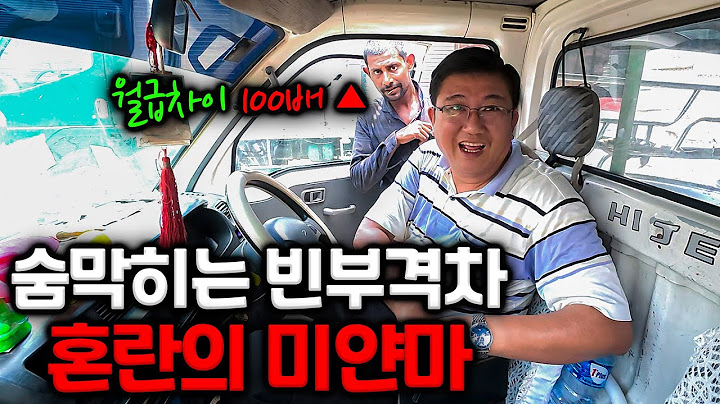 A country where transportation would be paralyzed without Korea [World Travel #14]