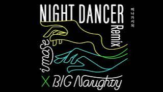 【imase】NIGHT DANCER(BIG Naughty Remix)（ Audio）