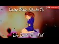 Kaise mai Bhula du wo bite hue kal best whatsapp status video //Mera Status // Mp3 Song