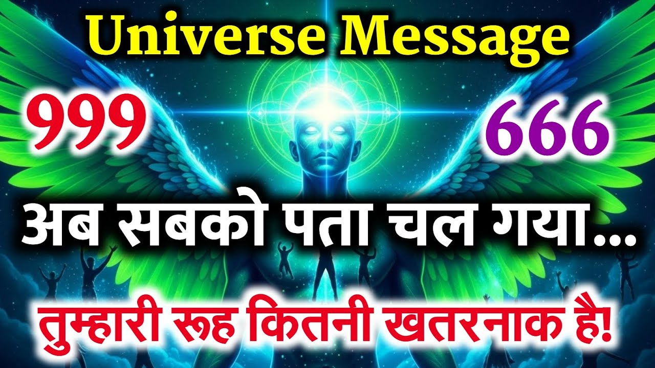 ✅ उनकी नज़र में तुम्हारी रूह की ताक़त छोटी लगी… जब तक उन्होंने आज़मा न ली | Today Divine Message