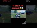 11 kills in 10 seconds 😱⚔️ #pubg #pubgmobile #viralvideo #gaming #gameplay #new #cat