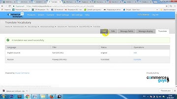 Таксономия  Создание словаря и терминов