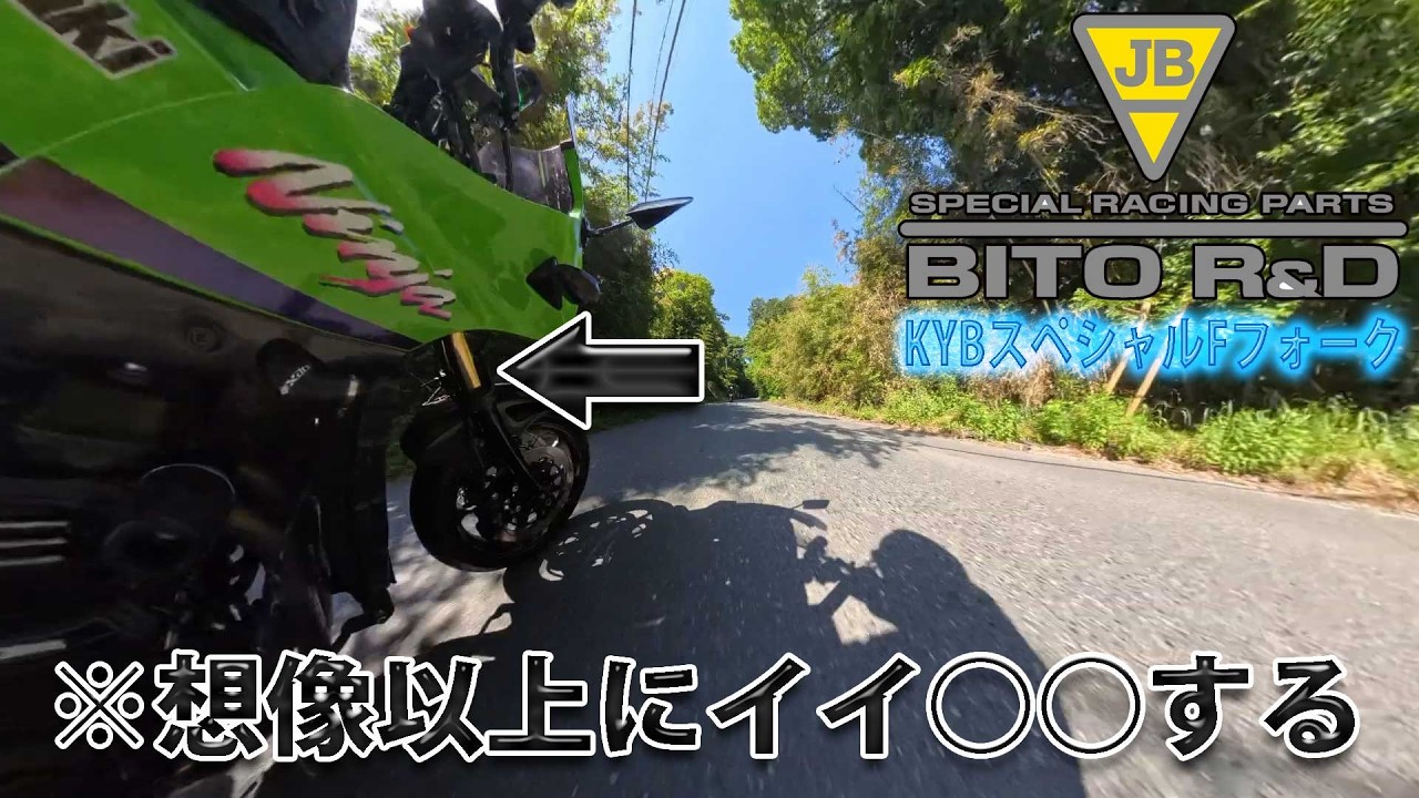 とびー様　4点 ビモータ初の400ccスーパースポーツ「KB399」。2027年春 No.3/6] 画像 工芸品