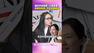 Chen Hsing-yu was once urged by elders not to divorce, Matilda Tao sighs in sympathy: You don't...