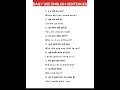 translation / english to Hindi / English grammar / English translation #english#englishgrammar #eng
