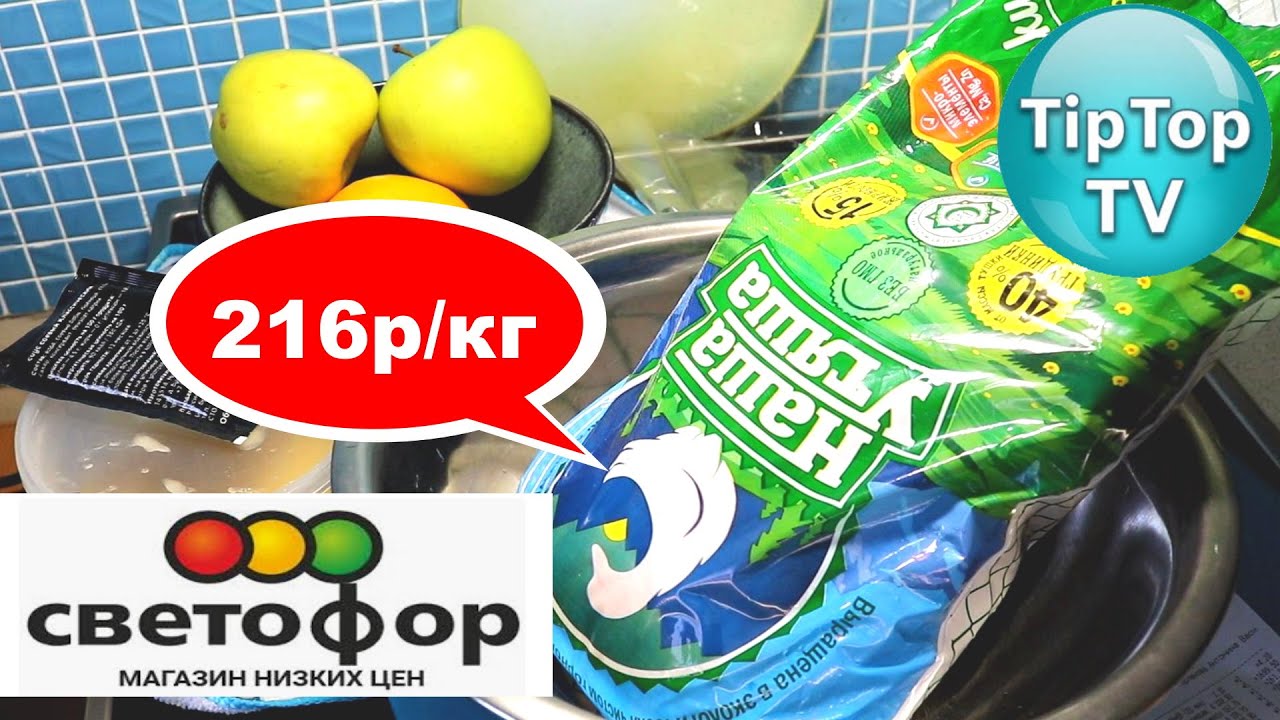 ??СВЕТОФОР ТЕСТ УТКИ НАША УТЯША?? утка с яблоками пальчики оближете - YouTube