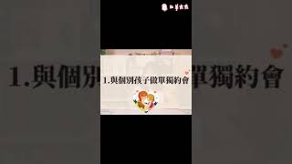 小孩哭起來超恐怖?!3招面對#愛哭鬧小孩 父母應該學這些方法 |口羊太太Shorts#2 小孩哭起來超恐怖?!3招面對#愛哭鬧小孩 父母應該學這些方法 |口羊太太Shorts#2