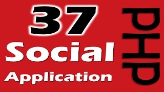 PHP In Arabic : Social application - [37] Mohamed saad