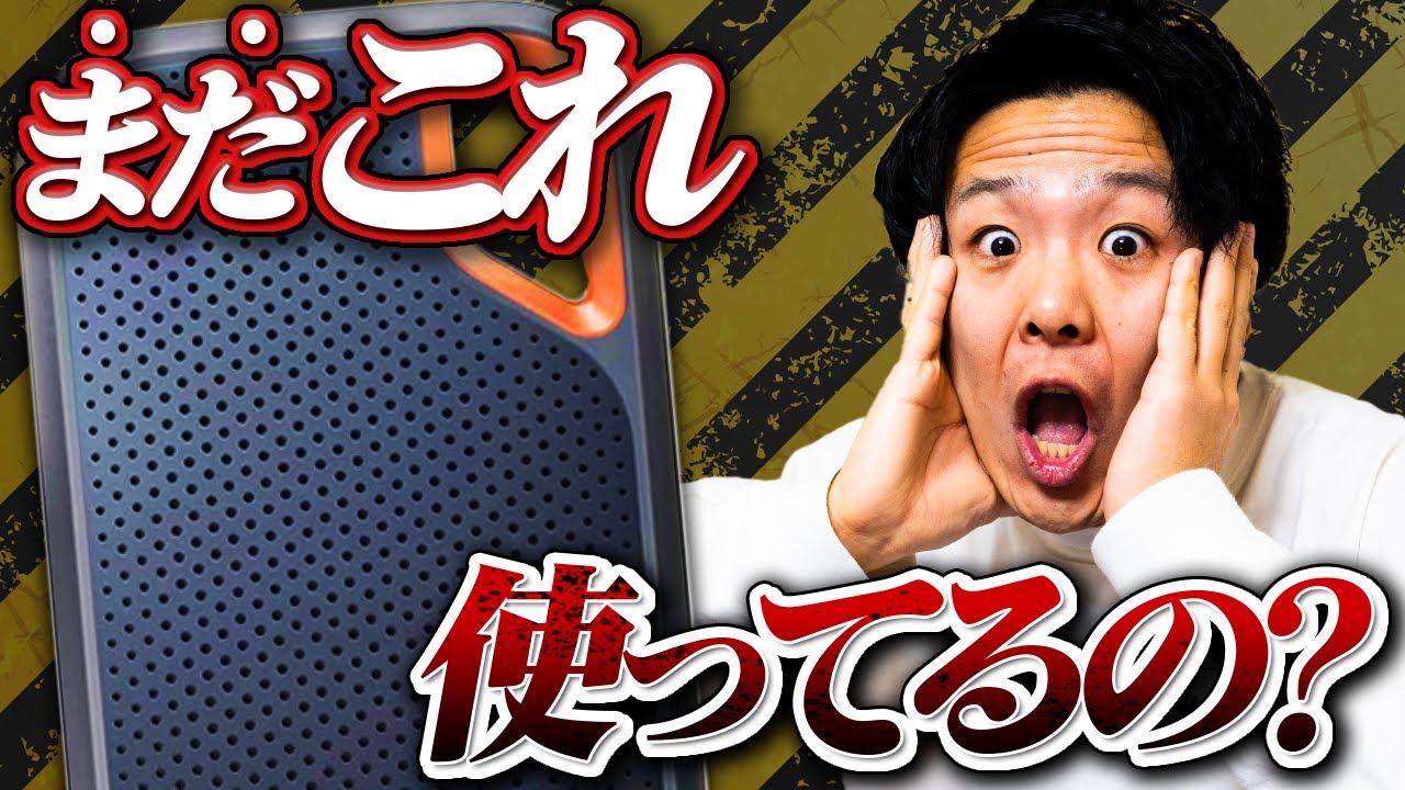 【YouTube動画編集スターター】即編集OK、SSD搭載、保存HDD付き hq720.jpg?sqp=-