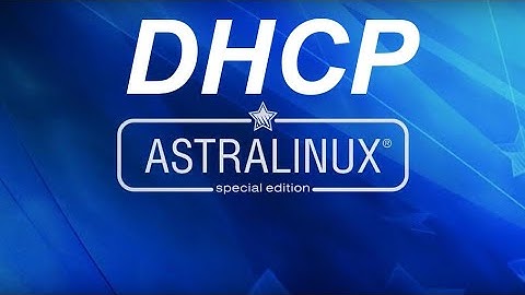 Установка Astra Linux Smolensk по сети с DHCP
