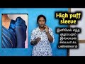 high puff sleeve cutting easy method in tamil