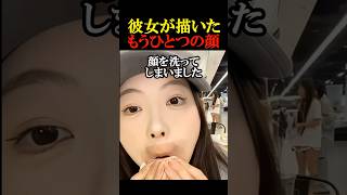 女性の肌の白さの真実