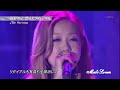 (2012 LIVE) 西野カナ / Be Strong