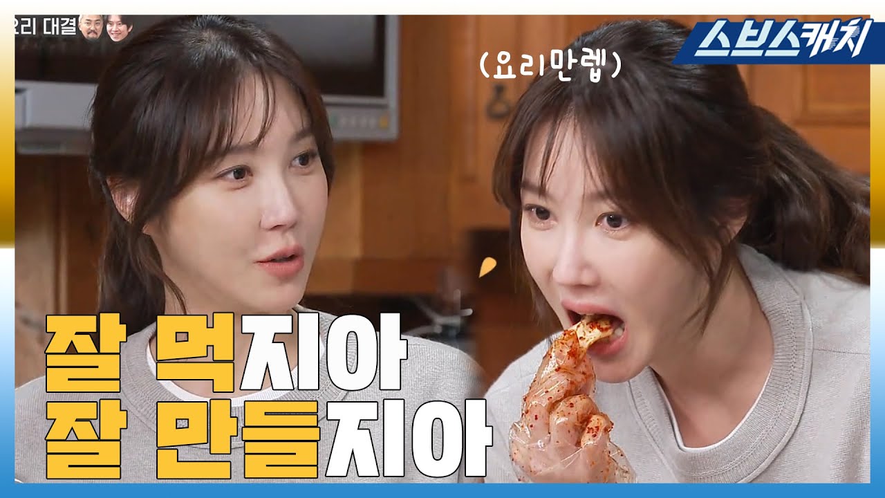 Ли Джиа на легендарном мукбанге!