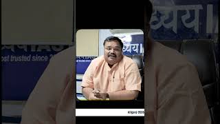 UP-PCS Mains Test Series 2025-26 | Contact : 9506256789, 7570009003, 8853467068, 7459911157 screenshot 1