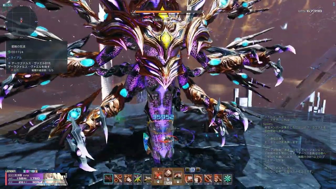 【PSO2:NGS】星蝕の狂流 深禍のDFヴァエル Fi/Te/B ソロ 