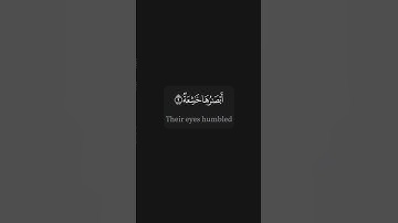 #القرآن_الكريم #quran سورة النازعات | الجزء الأول من المقطع