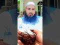 سرکے بالوں کا حکم #music #follower #video #facebook #likes #islam #God #viewers #Youtube #vairal