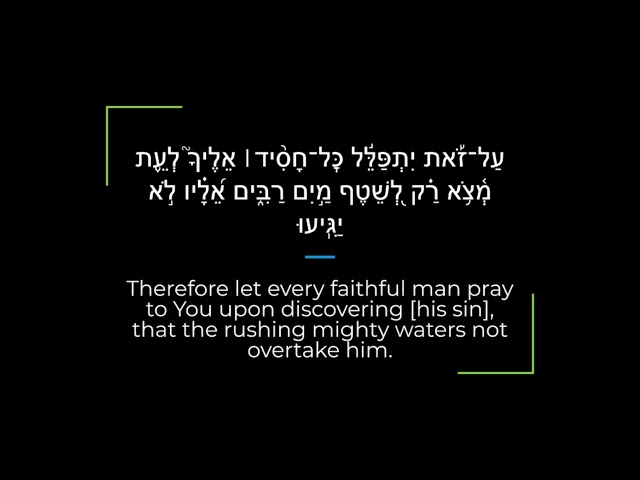 Psalm 32 Zabur/Tehillim Sephardi Hebrew Canting/Recitation with English class=