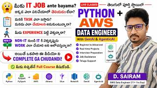 Information IT Job అంటే భయమా 😨 Real-Time Work ఎలా చేస్తారు | Python + AWS Data Engineer Course | Telugu #aws News