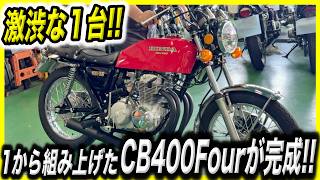 When you think of classic Hondas, this is the one!! A cool