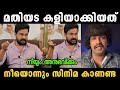      dileep  aswanth kok  troll malayalam  malayalam trolls