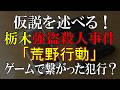 竹前美結のXアカウントに少年Bとの繋がりのヒントが