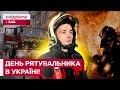 ГЕРОЇ БЕЗ ЗБРОЇ! Як працюють ДСНС? Про порятунок людей, роботу в умовах війни та мотивацію