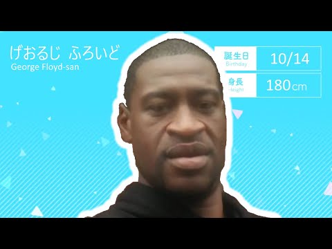 George Floyd Sings Fukiretta [Ochame kinou] [おちゃめ機能]