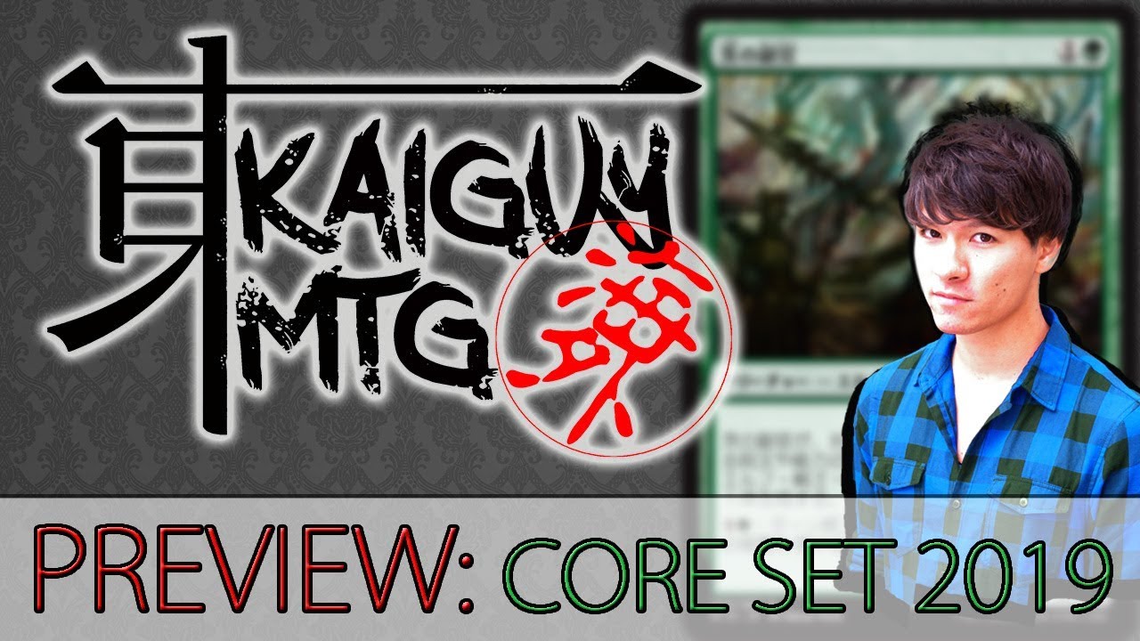 基本セット19 緑レア生物 茨の副官 が公開 2マナ2 3のエルフ戦士で 対戦相手の呪文や能力の対象になるたびに1 1エルフ戦士トークンを生成 緑5を支払って 4 4の修正を得る能力も Mtg Fan マジック ザ ギャザリングの最新情報をまとめるブログサイト