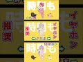寝起きヤシの木/ホロライブ　みこち　あくたん　ノエル