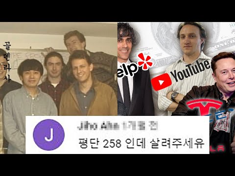   페이팔 한국인들만 안 쓰는 결제방법 우리가 몰랐던 9가지 사실들