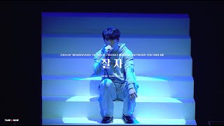 [FANCAM] [4K] 230129 잘자 - 갓세븐 진영 :  GOT7 JINYOUNG FANCONCERT IN SEOUL 'RENDEZVOUS'