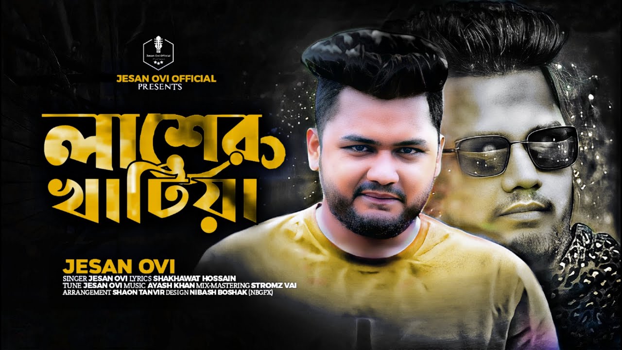    Lasher Khatiya  Jesan Ovi  Official MV  Bangla New Song 2023