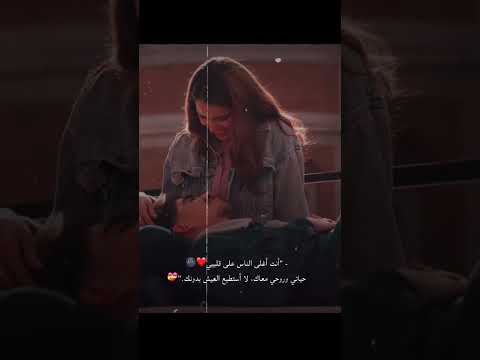 يا اغلي الناس على قلبي  888