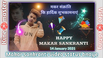 Makar Sankranti 2021 Status Kaise banaye । Kinemaster Video Editing। Apne Photo Ka Status  Banaye