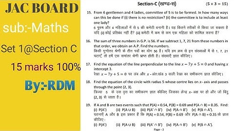 Maths Jac board model//set 1 ka section C #maths #class 11#intermediate #class11maths #jac