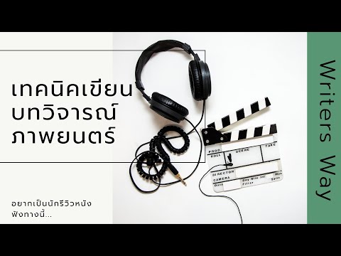 วีดีโอ: โซลูชั่นการชำระเงินหลายสกุล - ความปลอดภัยของธุรกรรมทางการเงิน