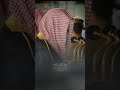 ق ل ن ا ل ه م ك ون وا ق ر د ة خ اس ئ ين سعود الشريم