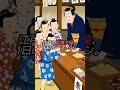 江戸時代の駄菓子売り、1日ルーティン。江戸の駄菓子屋が「子供の聖域」と呼ばれる理由。