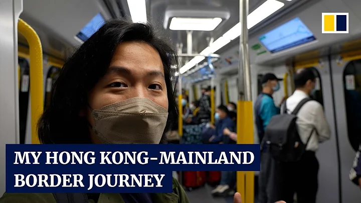 What was it like travelling from Hong Kong to mainland China as the border reopened? - DayDayNews